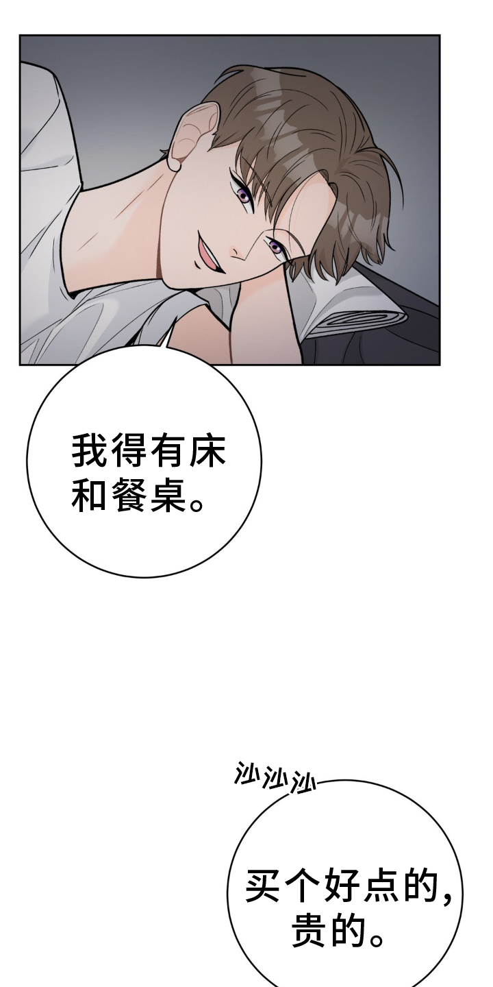 第121章：【第二季】紧紧相拥28