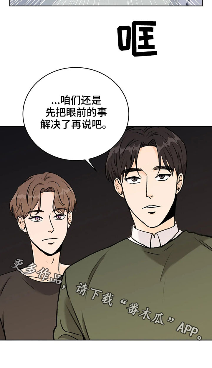 第21章：大张旗鼓12