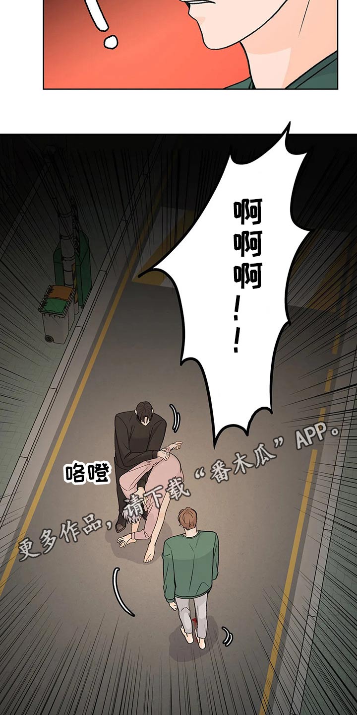 第56章：追随19