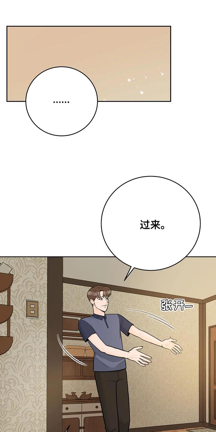 第109章：【第三季】团聚8