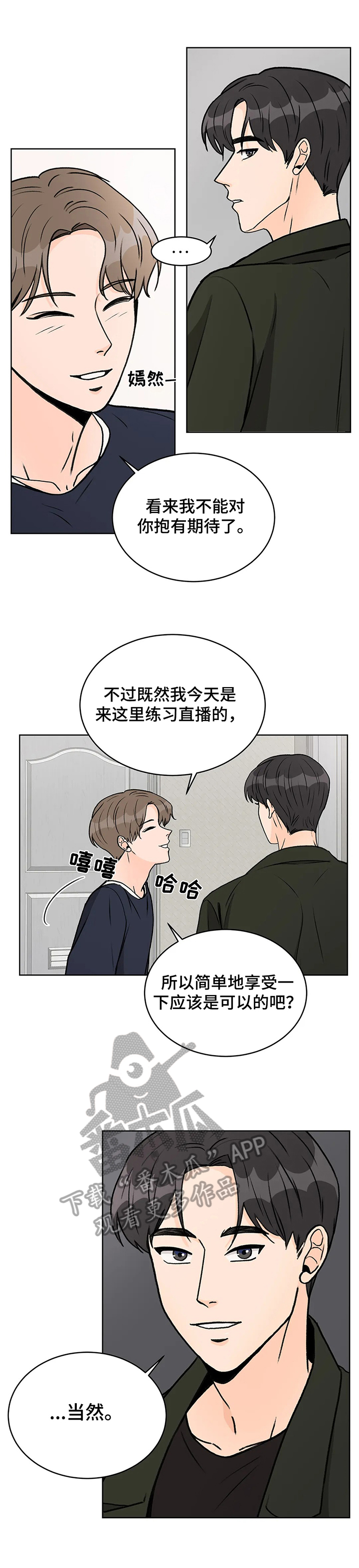 第10章：暗示11