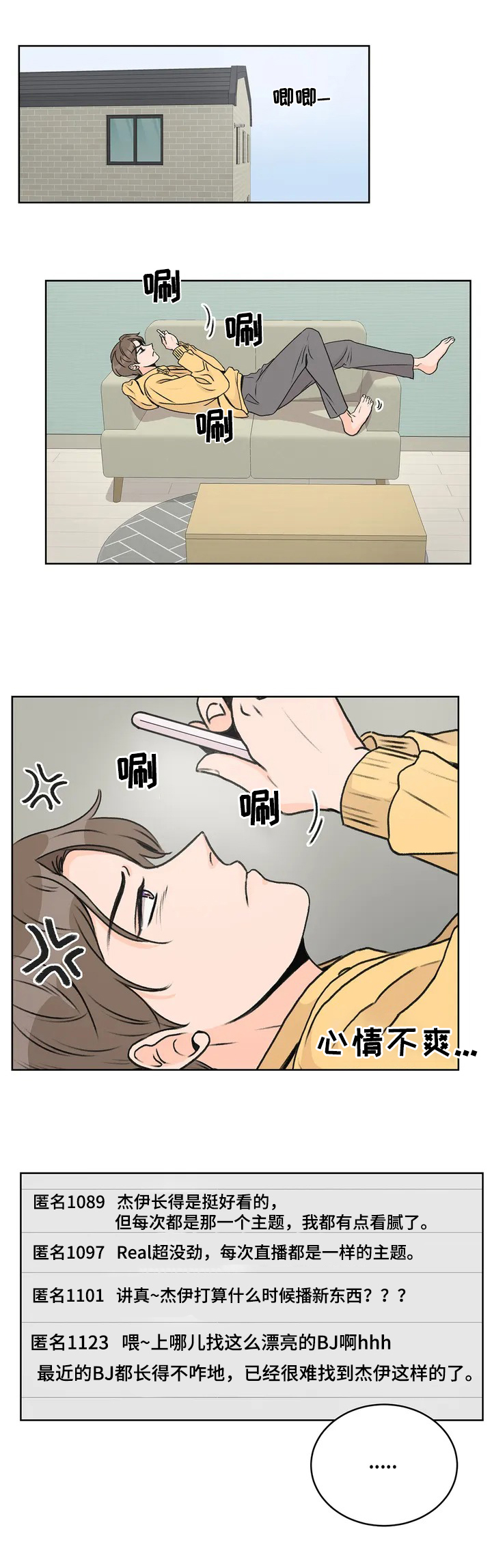第1章：邮件7
