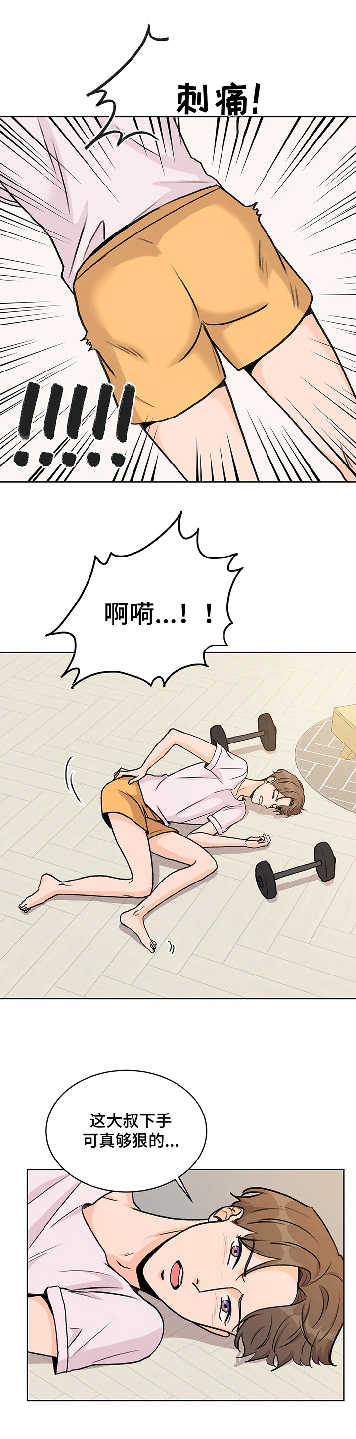 第16章：停播9