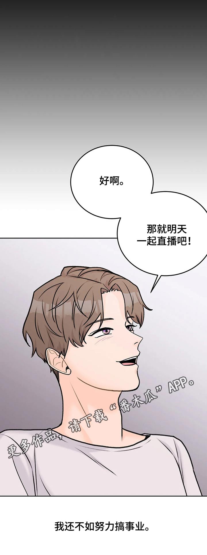 第42章：孤独10