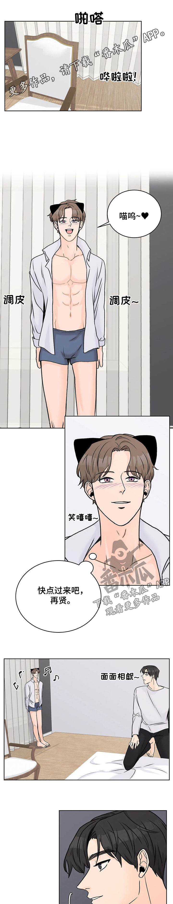 第29章：还没开始0