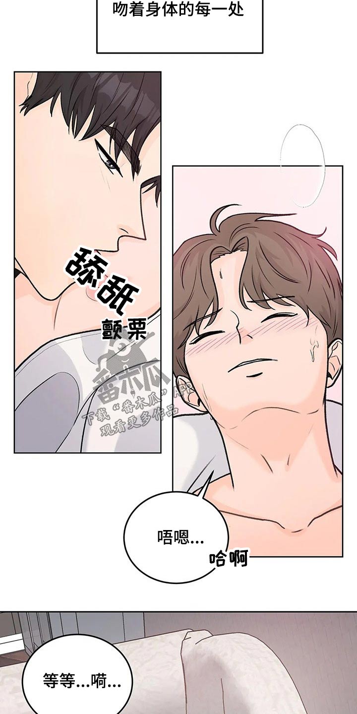 第61章：每一处2