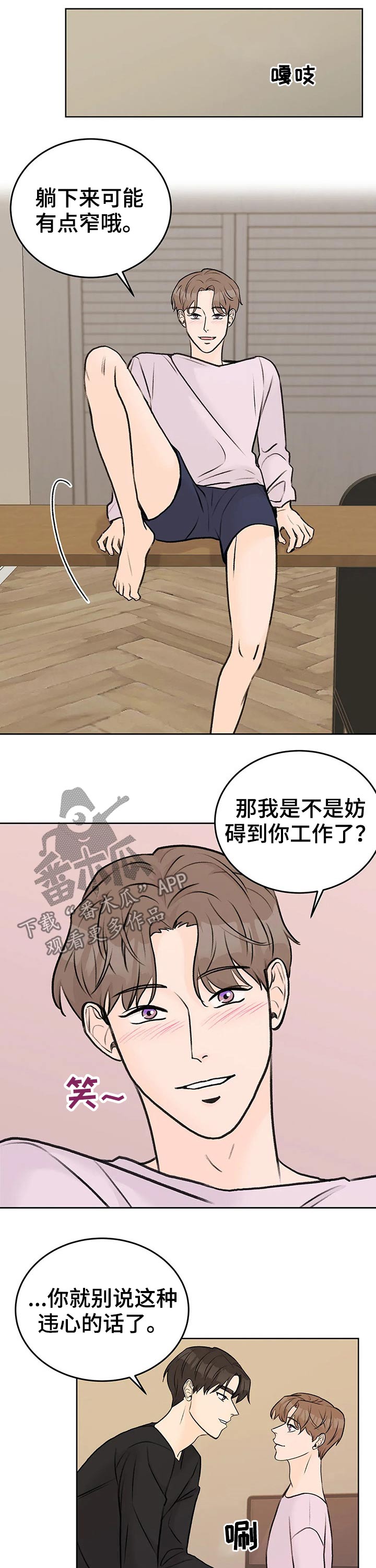 第37章：主动4
