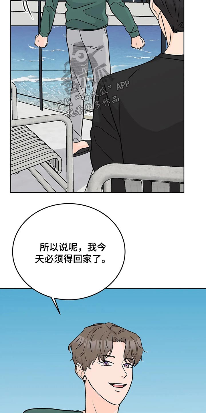 第53章：拽住14