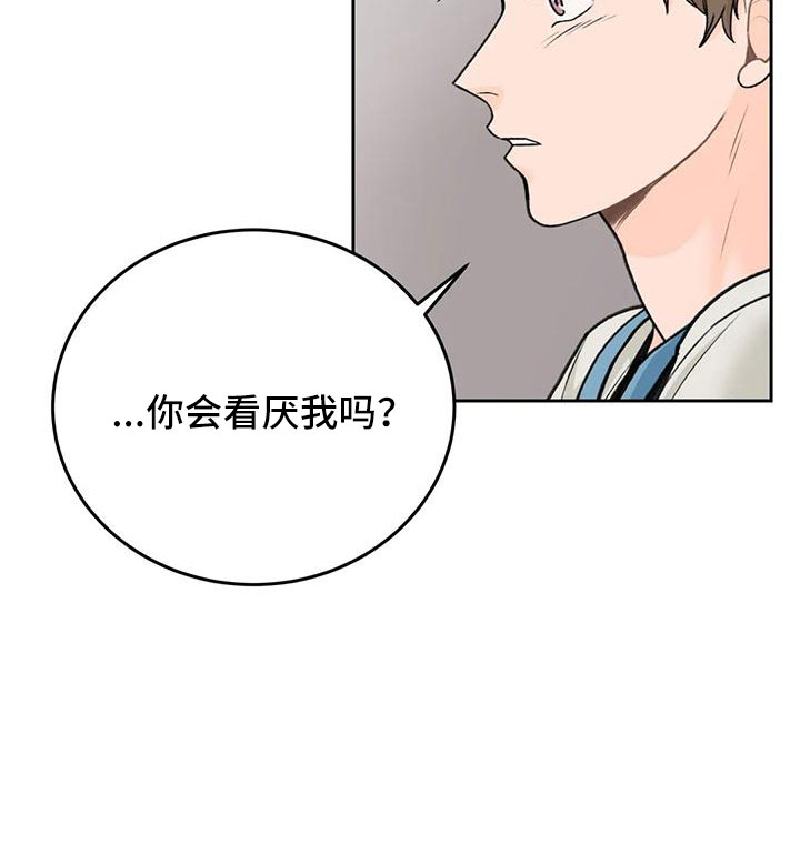 第75章：【第二季】太难回答20