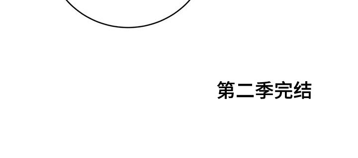 第104章：【第二季】不要担心的意思（完结）23