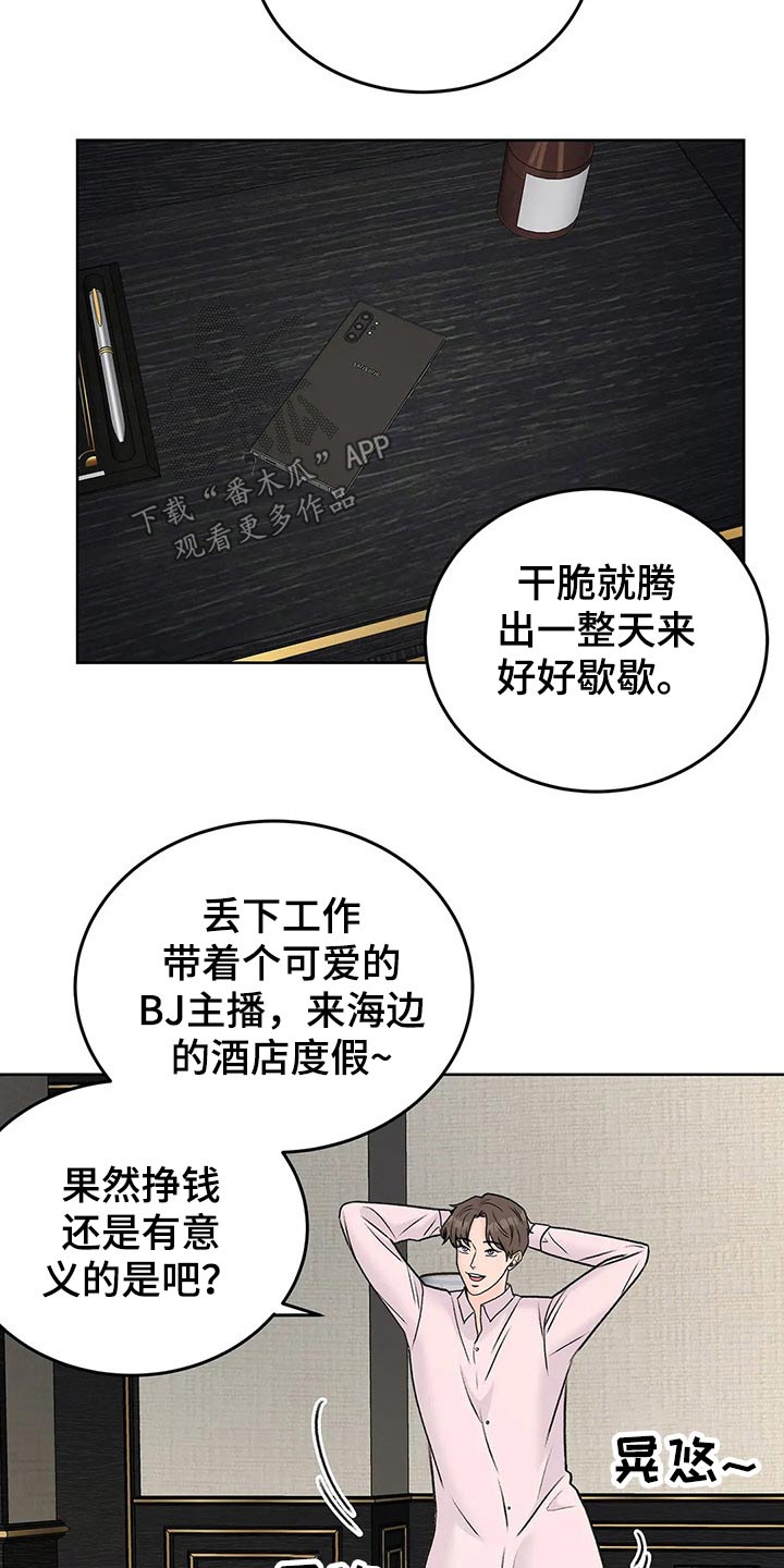 第47章：其他想法5