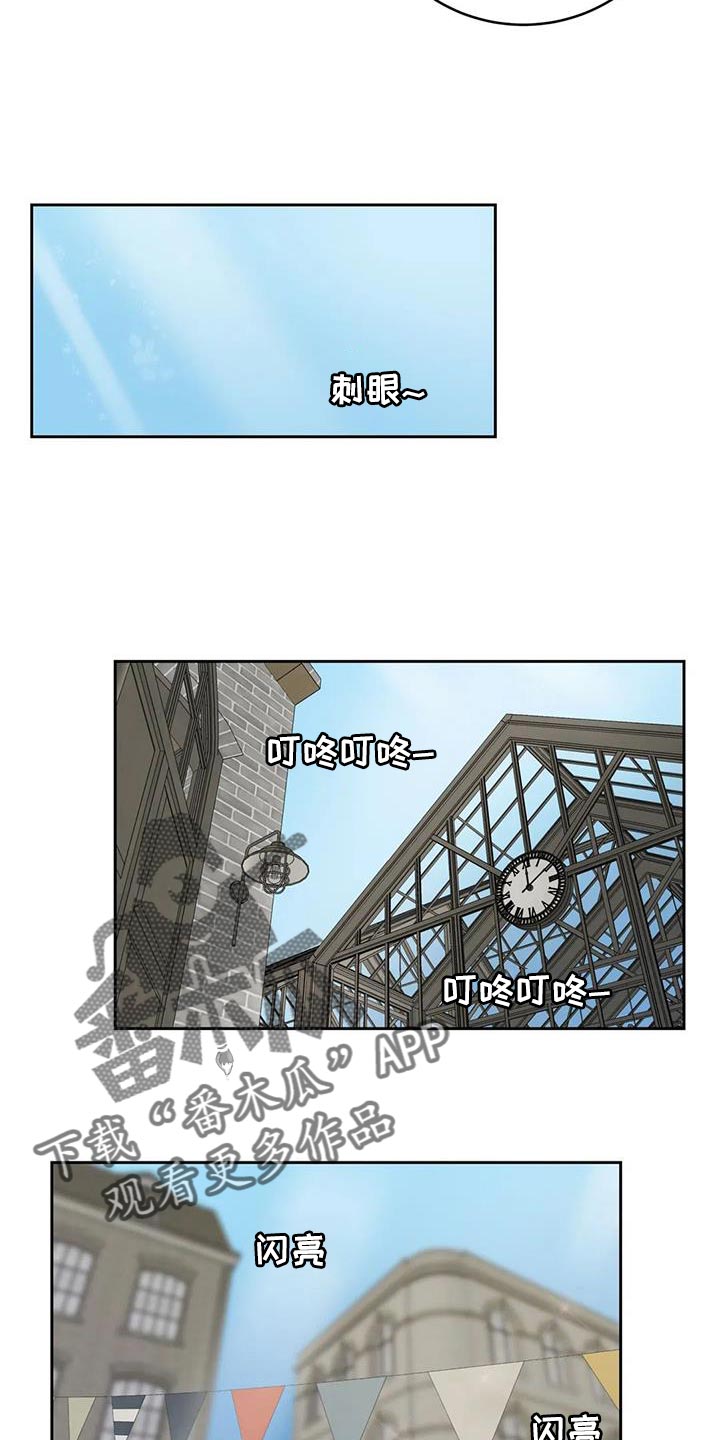 第96章：【第二季】穿西装6