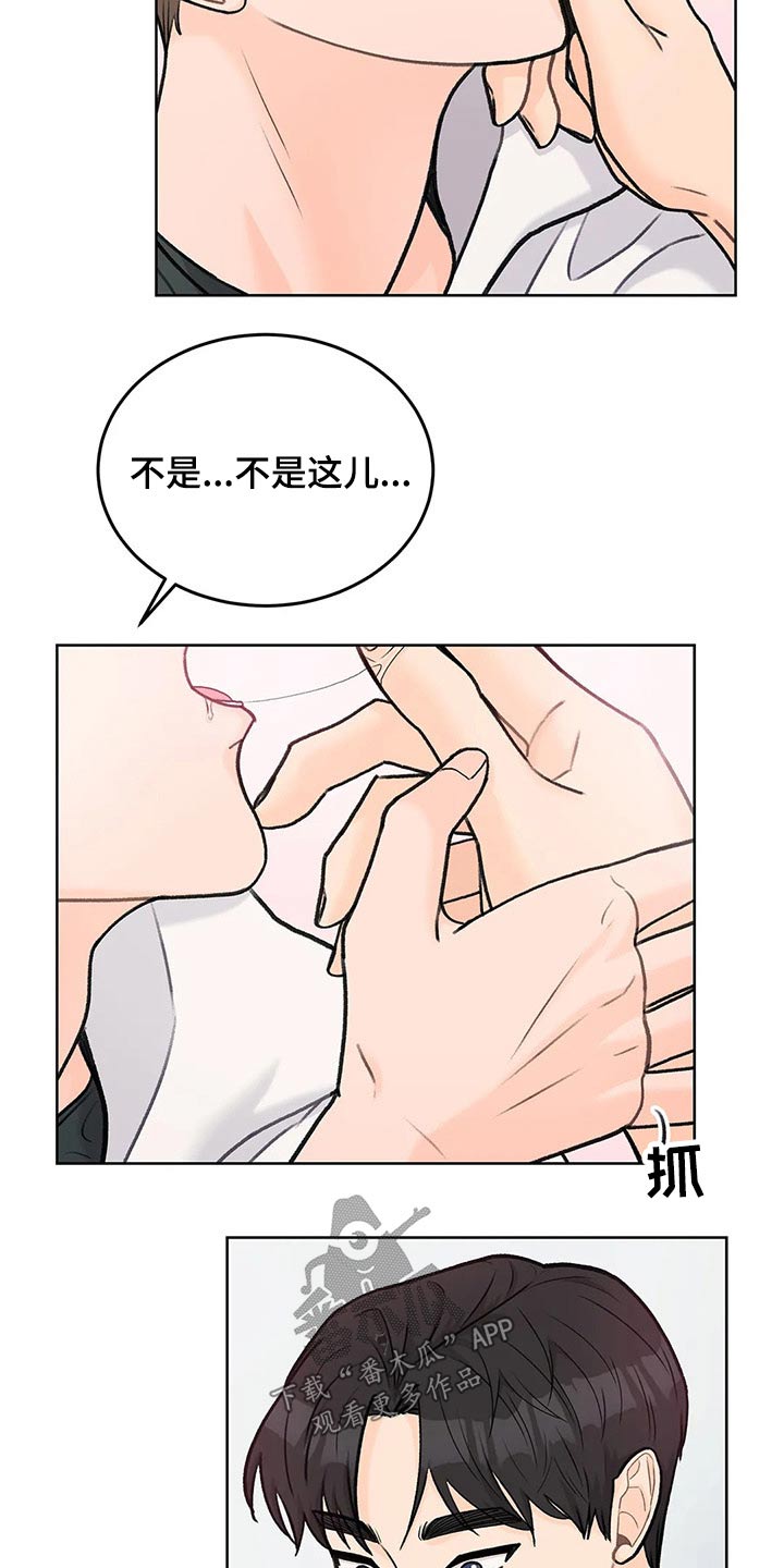 第61章：每一处12