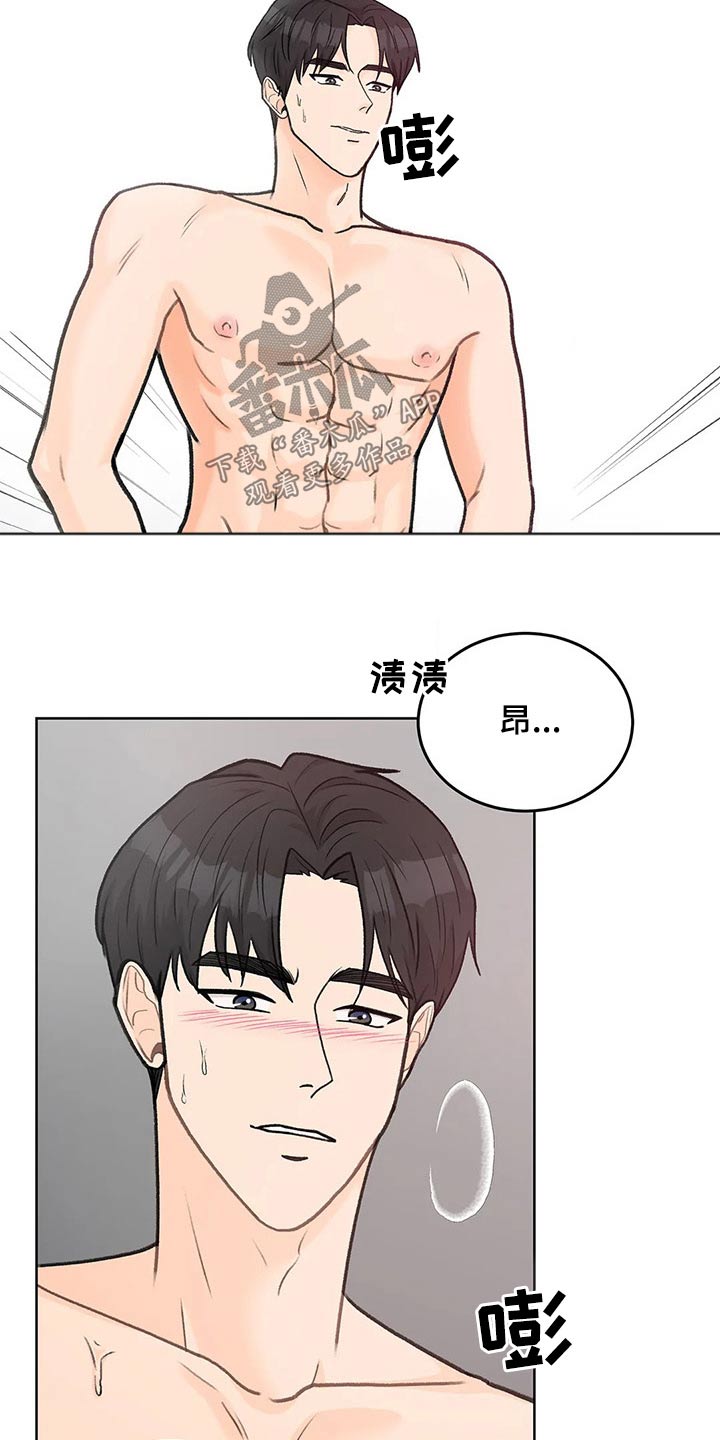 第62章：快点6