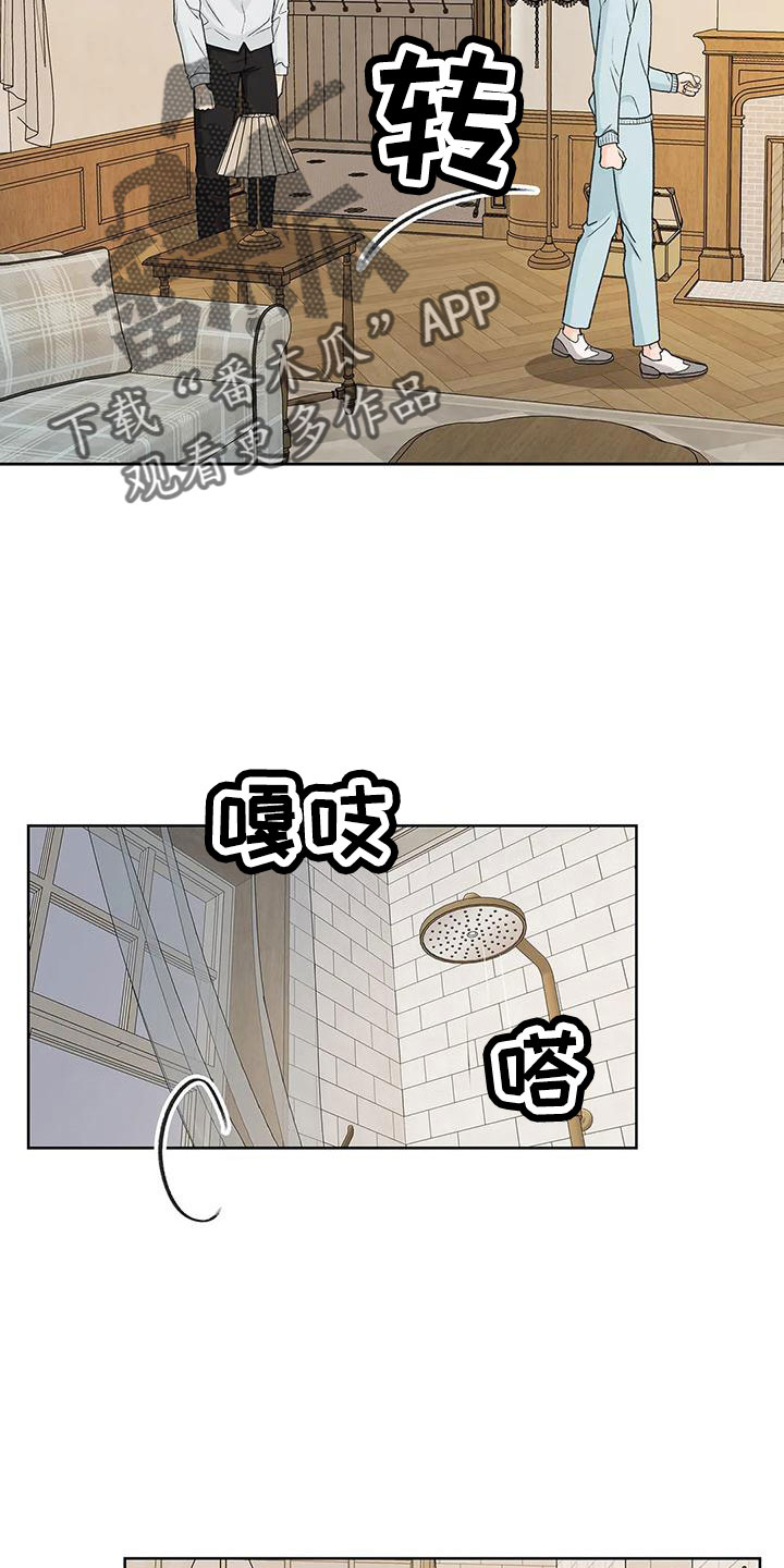 第66章：【第二季】再闲大人18