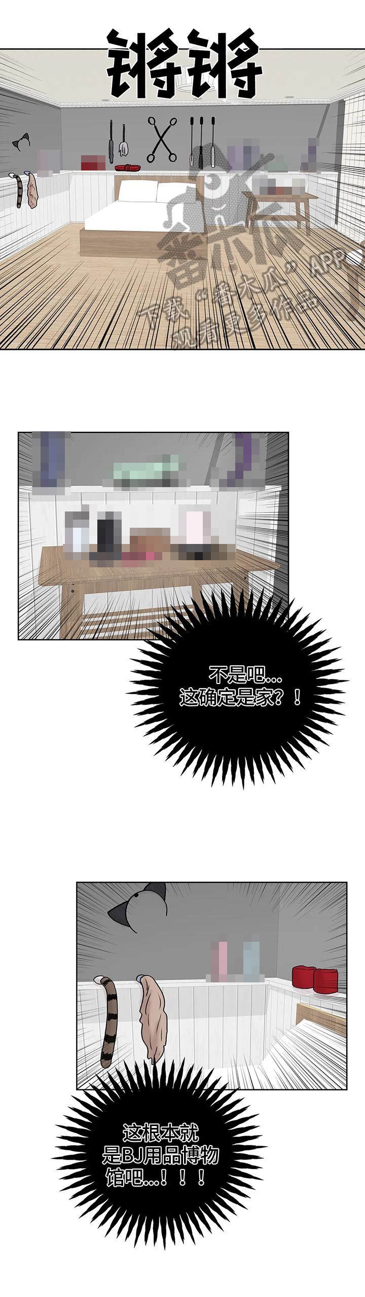 第11章：有计划0