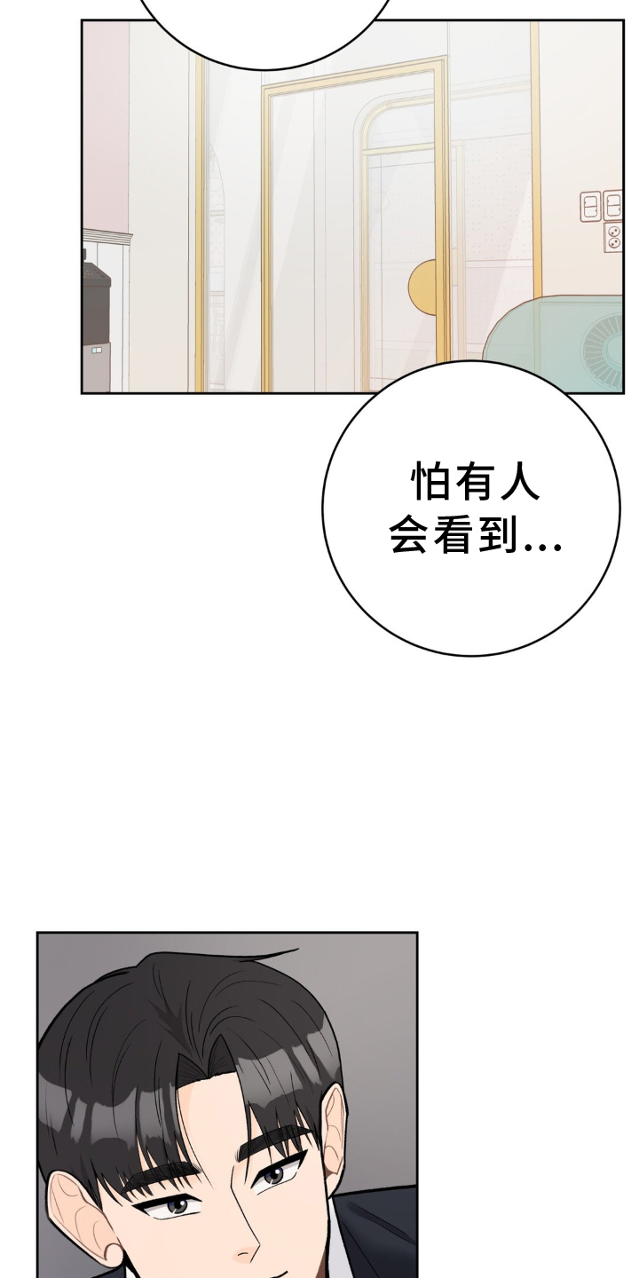 第119章：【第三季】新家6