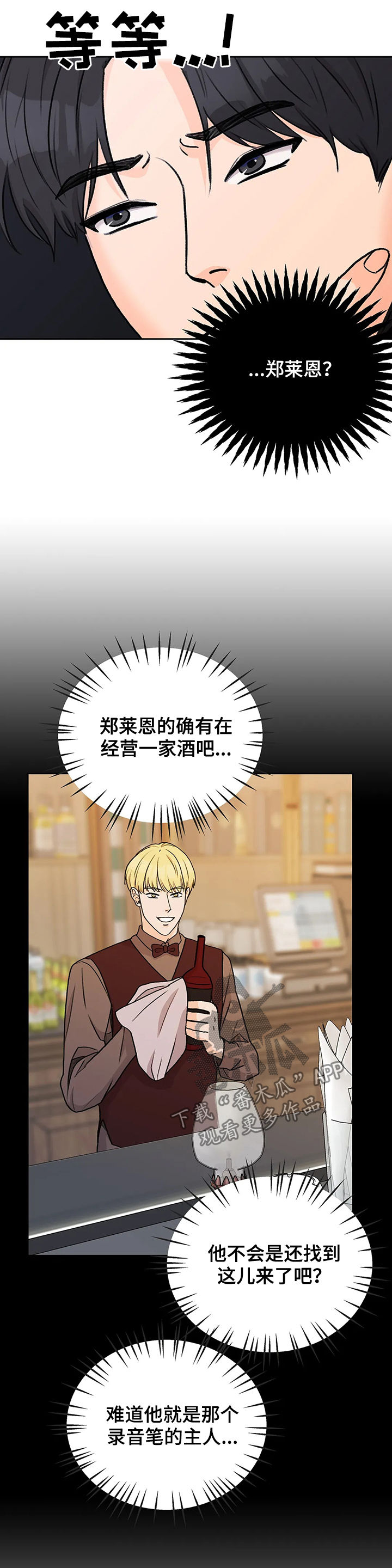 第24章：逮捕拘留9