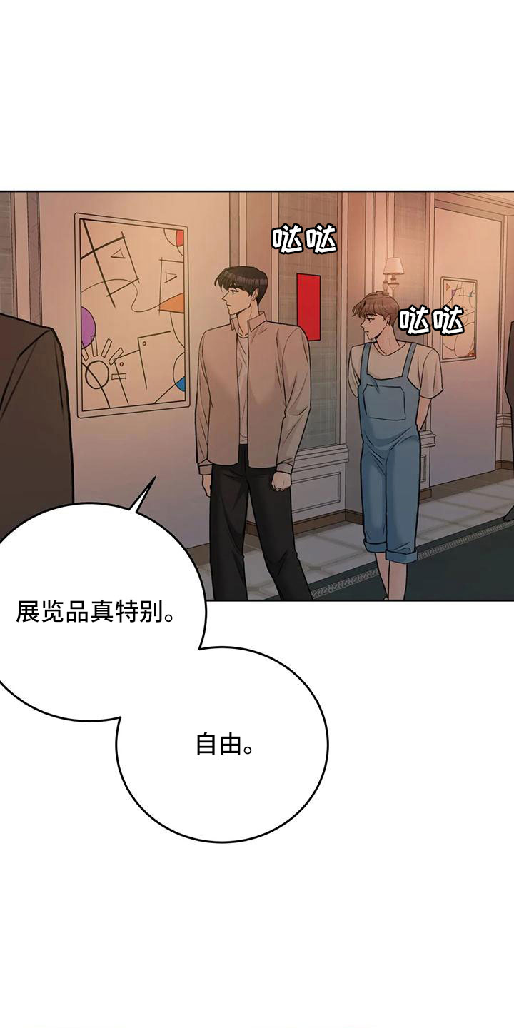 第78章：【第二季】欺负我1