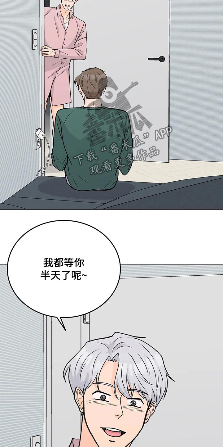 第55章：嘉宾13