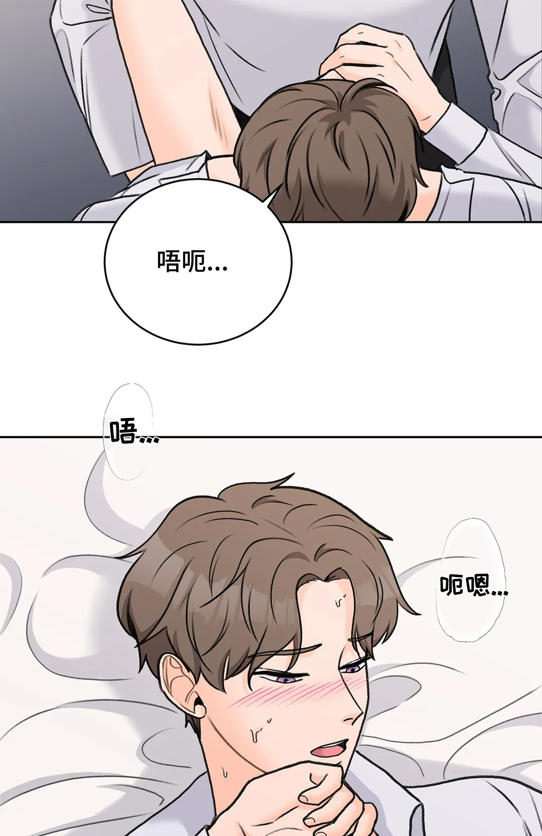 第32章：去去就回2