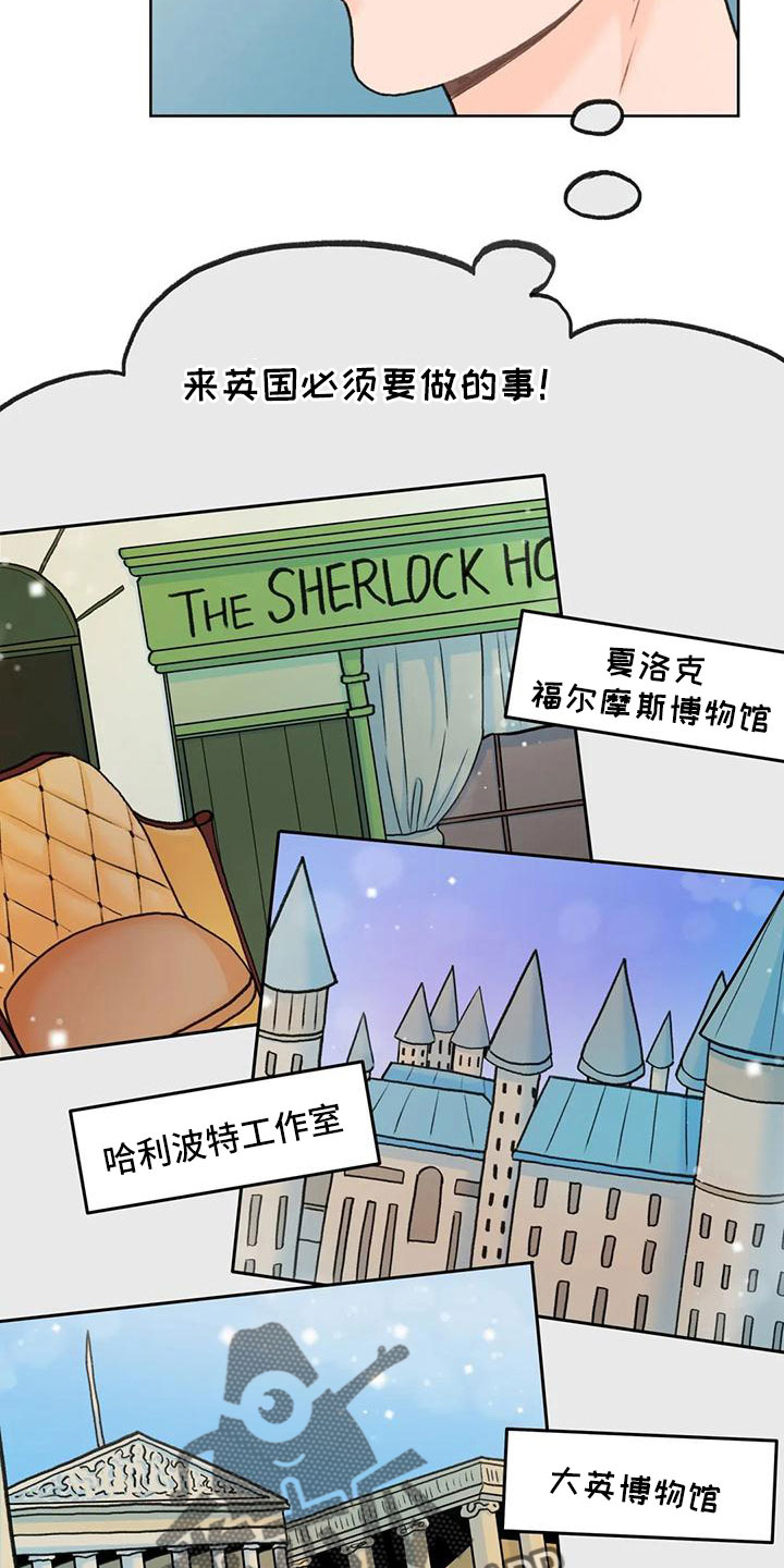 第74章：【第二季】有爱人3