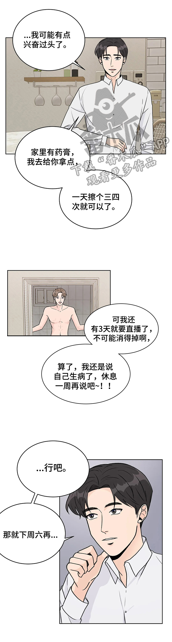 第15章：意思7