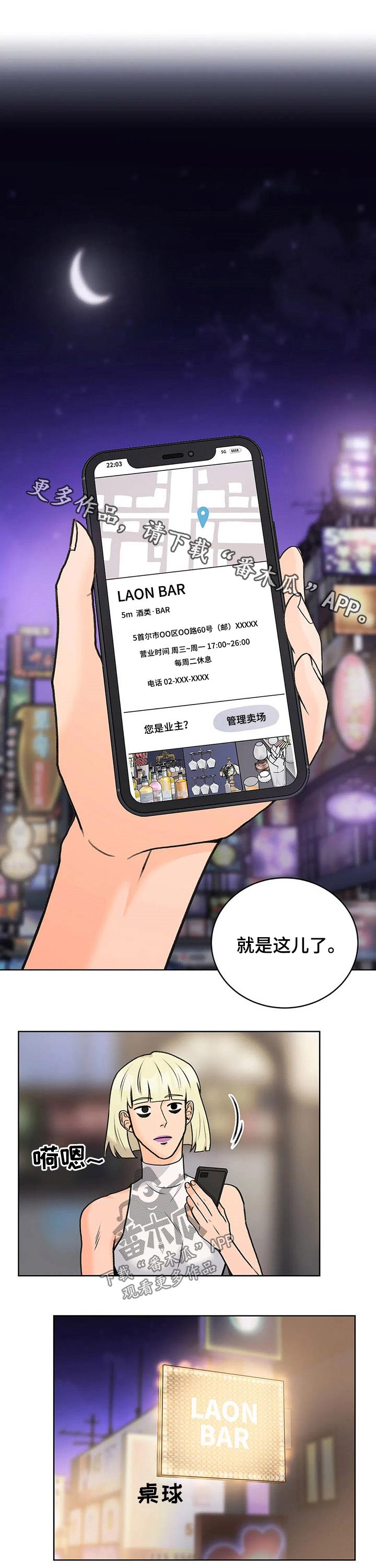 第35章：原因0