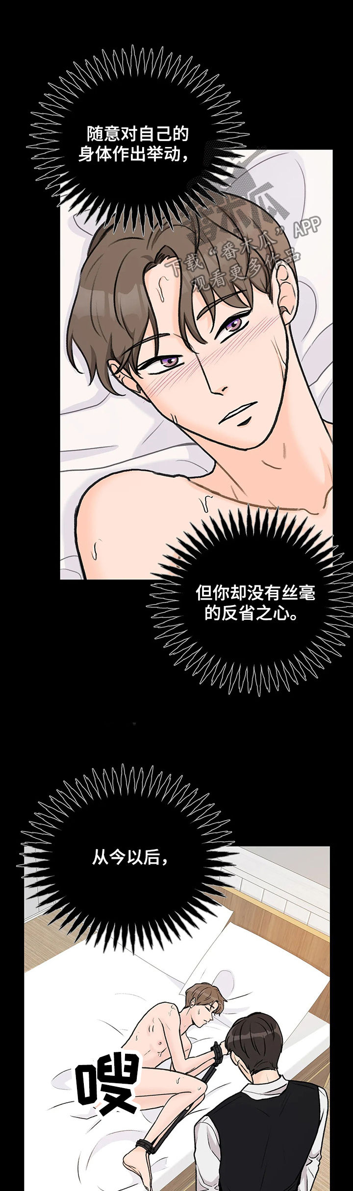 第27章：确定关系5