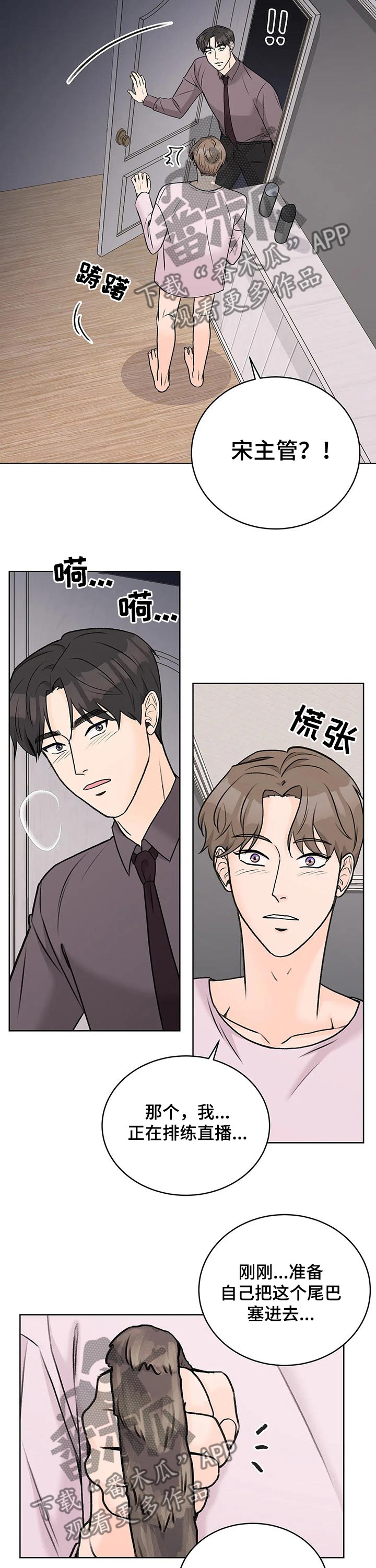 第34章：排练6