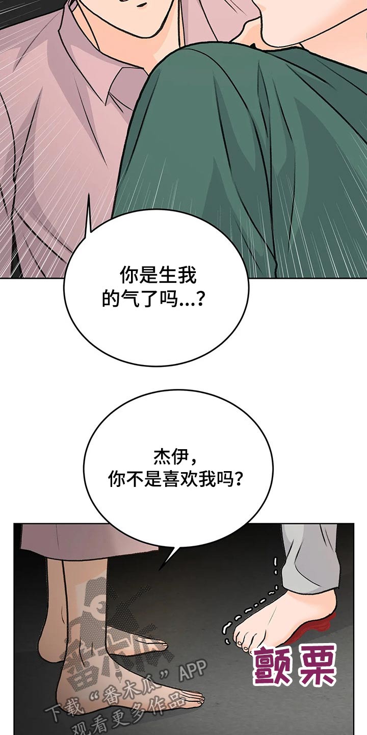 第56章：追随16