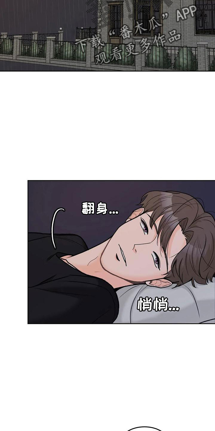 第70章：【第二季】王族13