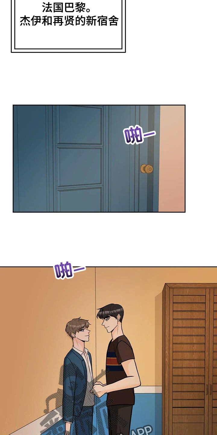 第97章：【第二季】一定很有趣15