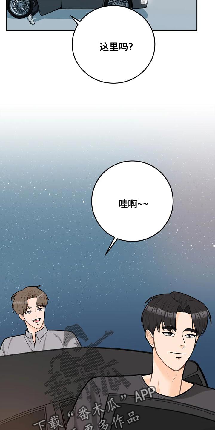 第89章：【第二季】独立14