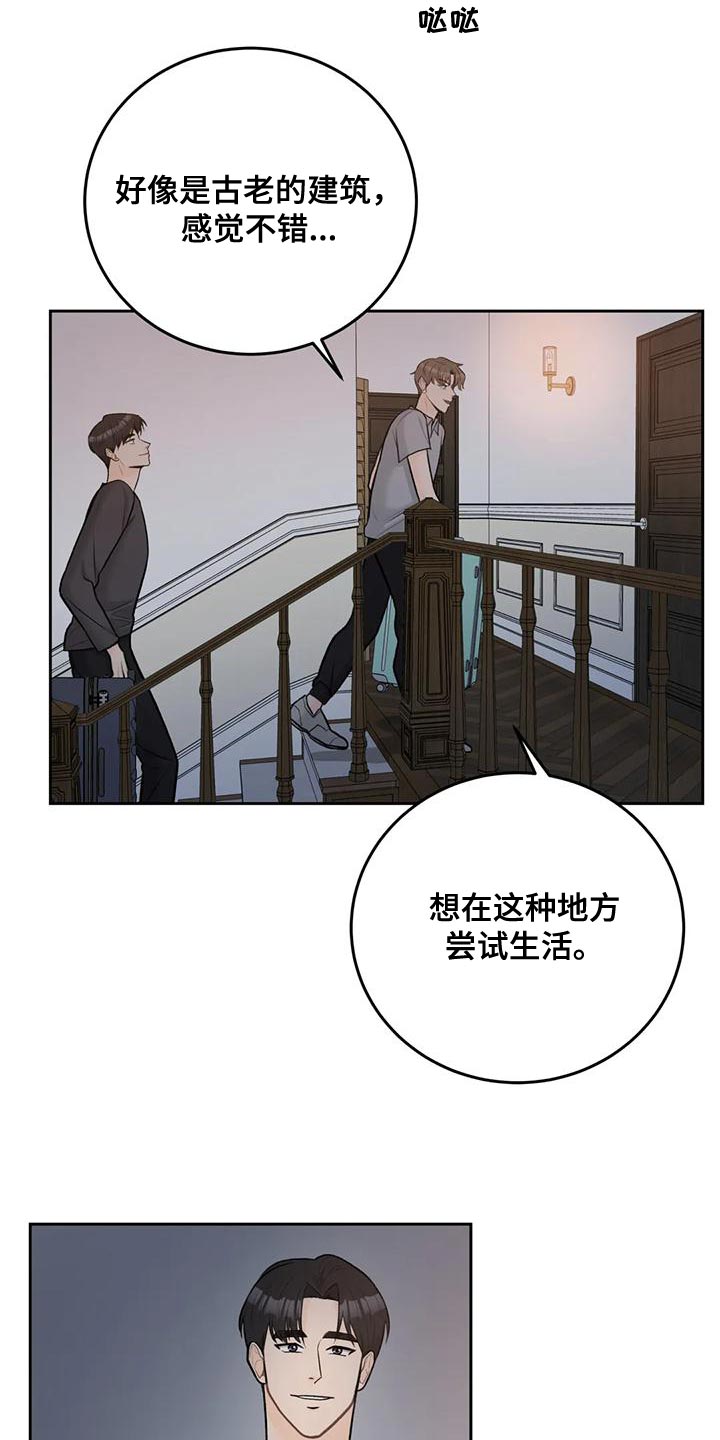 第89章：【第二季】独立18