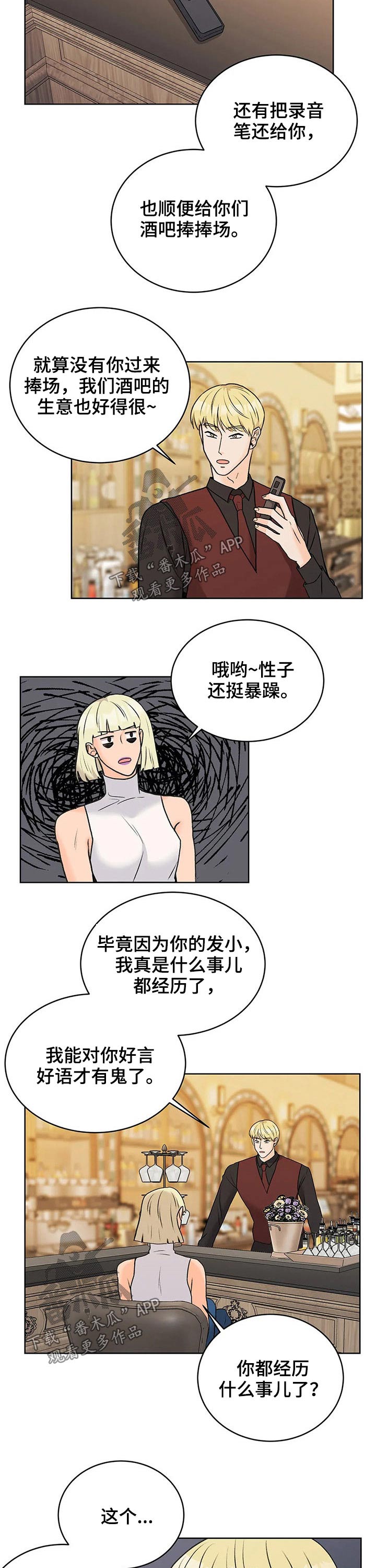 第35章：原因3