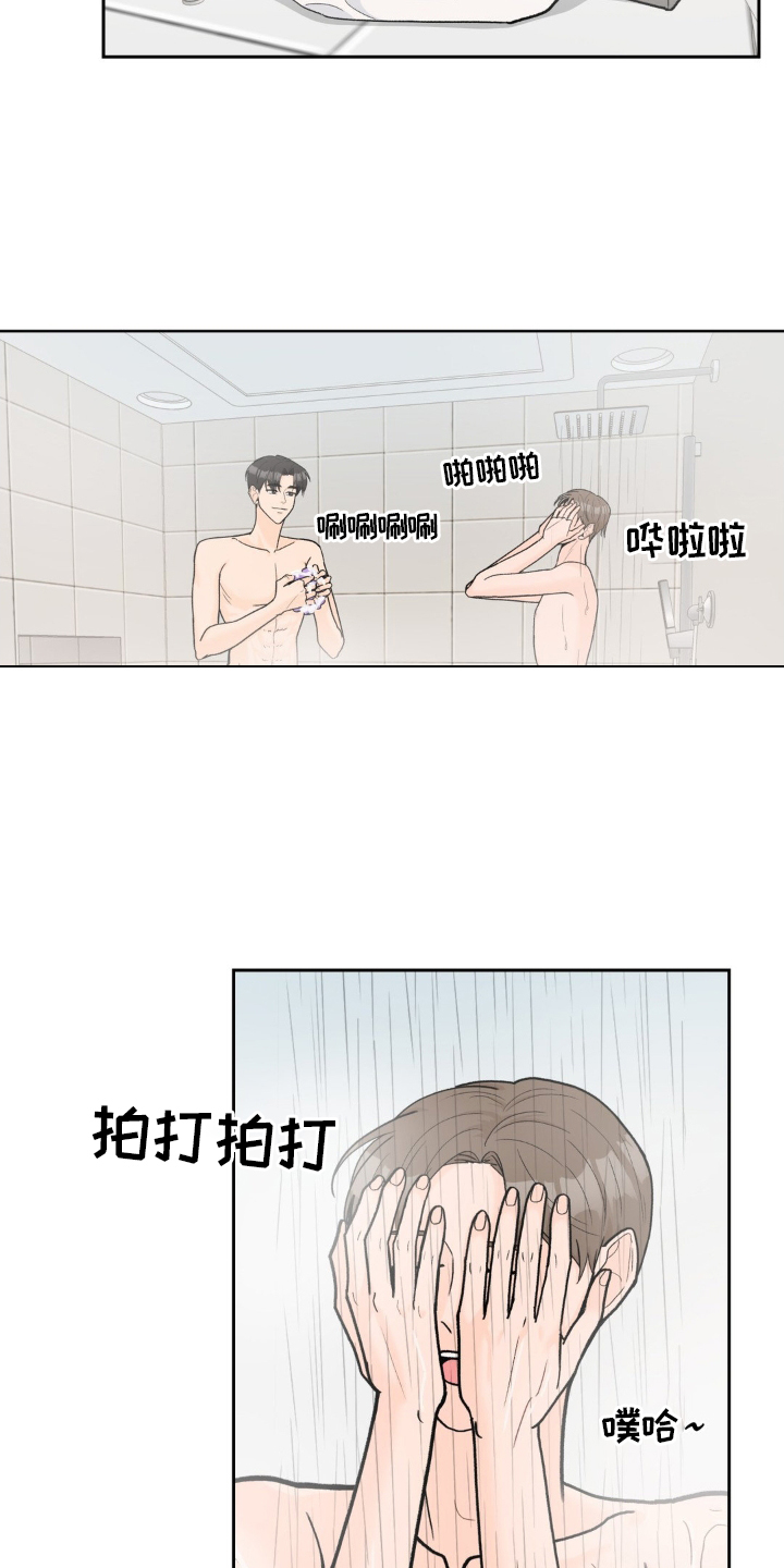 第120章：【第二季】干净4