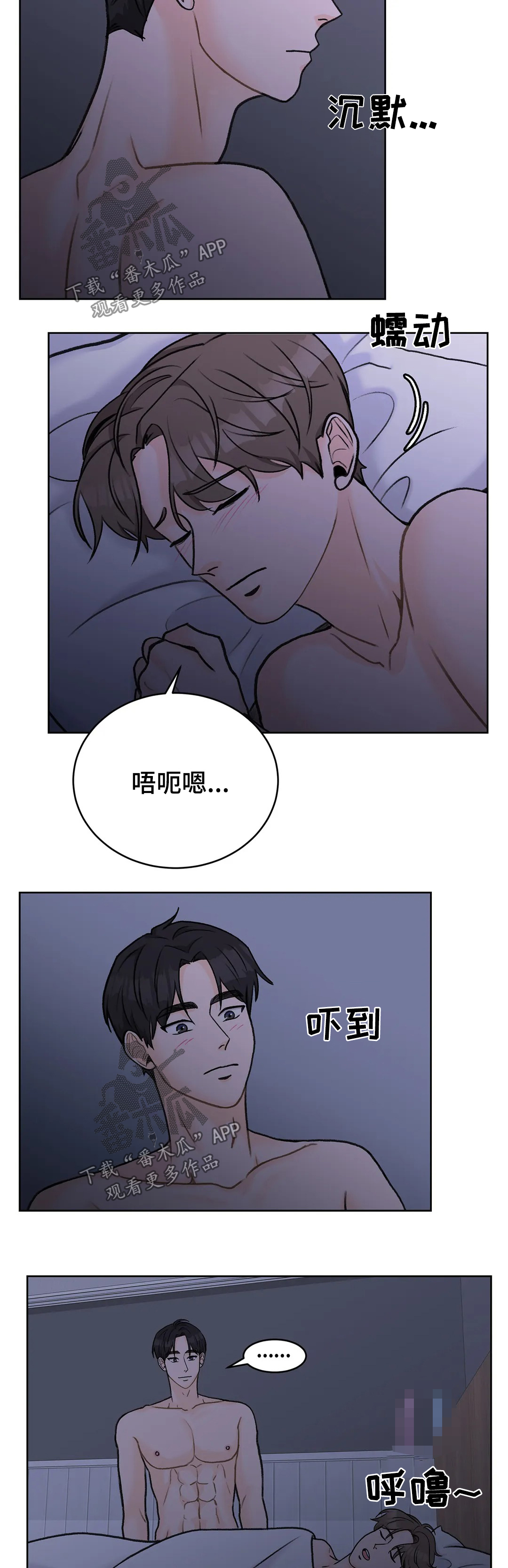 第32章：去去就回20