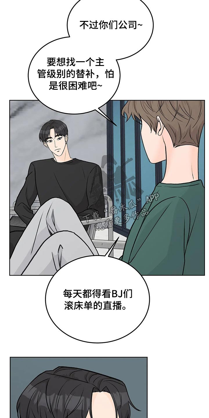第53章：拽住10
