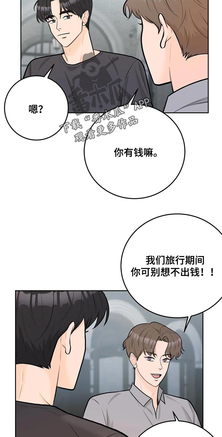 第89章：【第二季】独立9