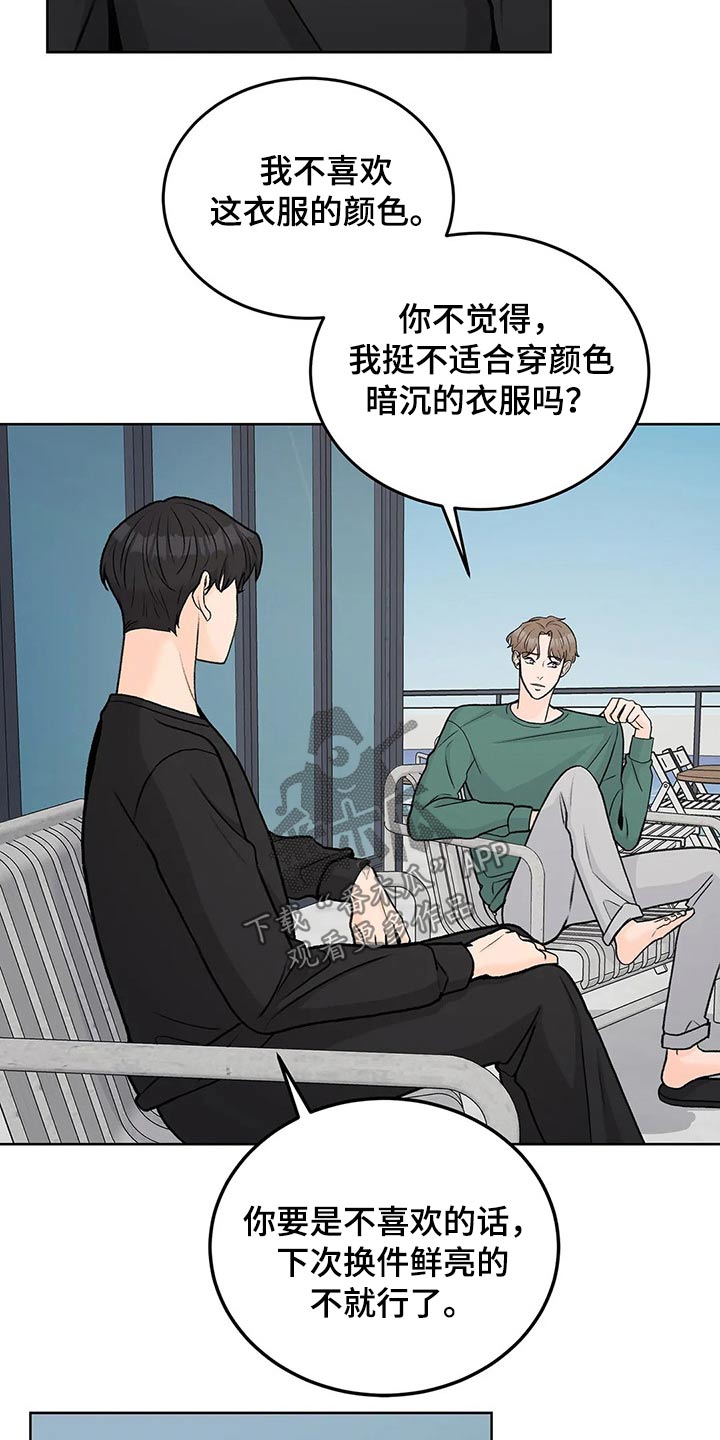 第53章：拽住3