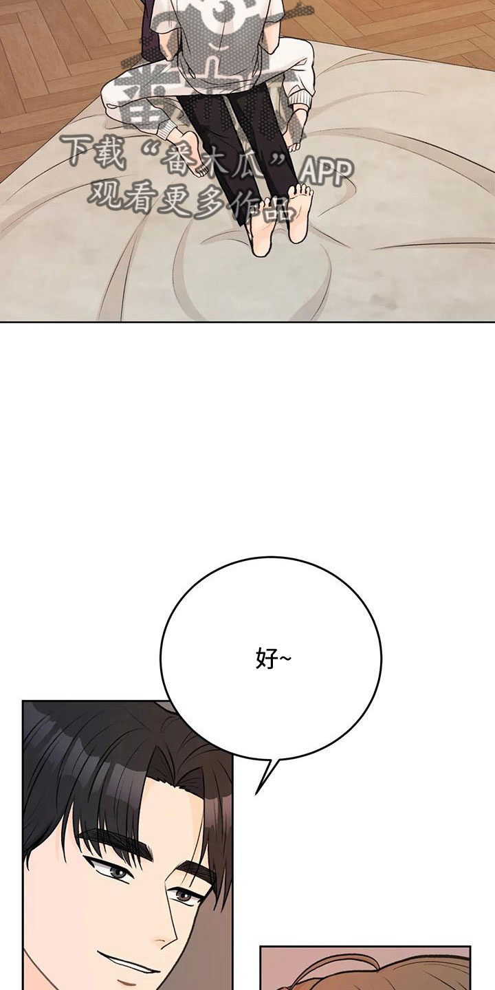 第80章：【第二季】让他们三年回不来1