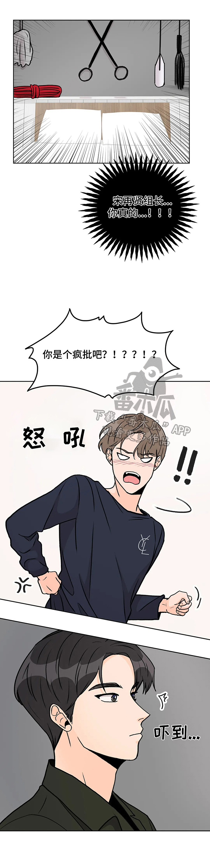 第11章：有计划1