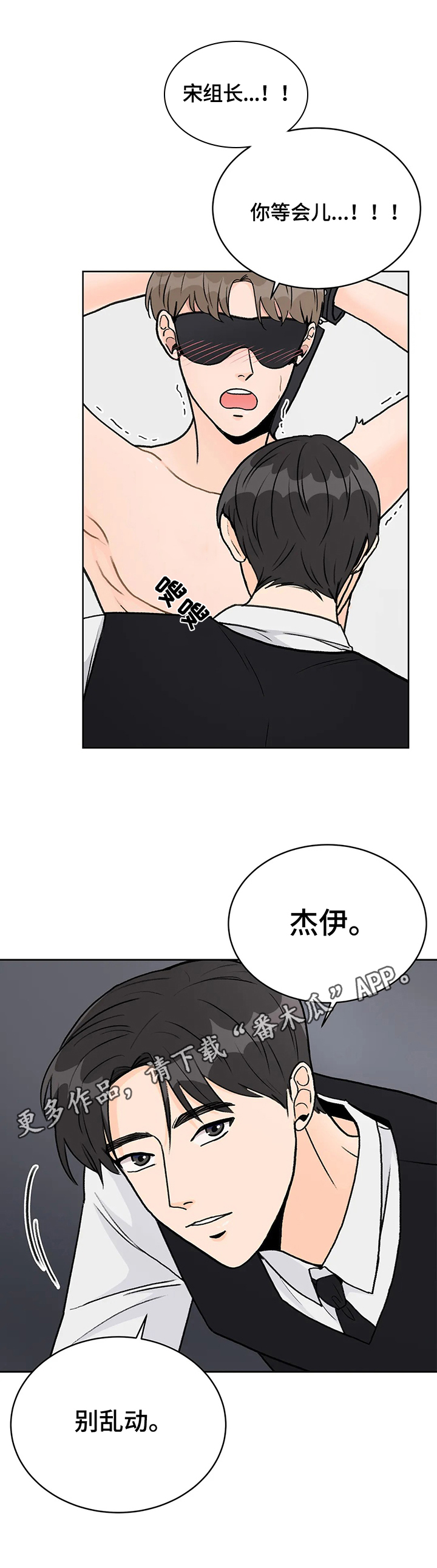 第12章：安排9