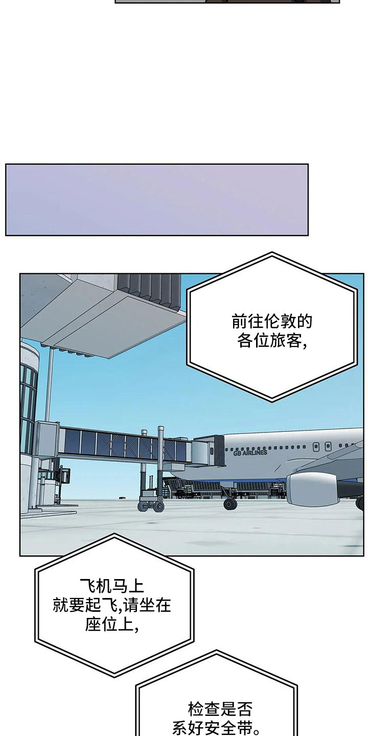 第65章：【第二季】表姐13