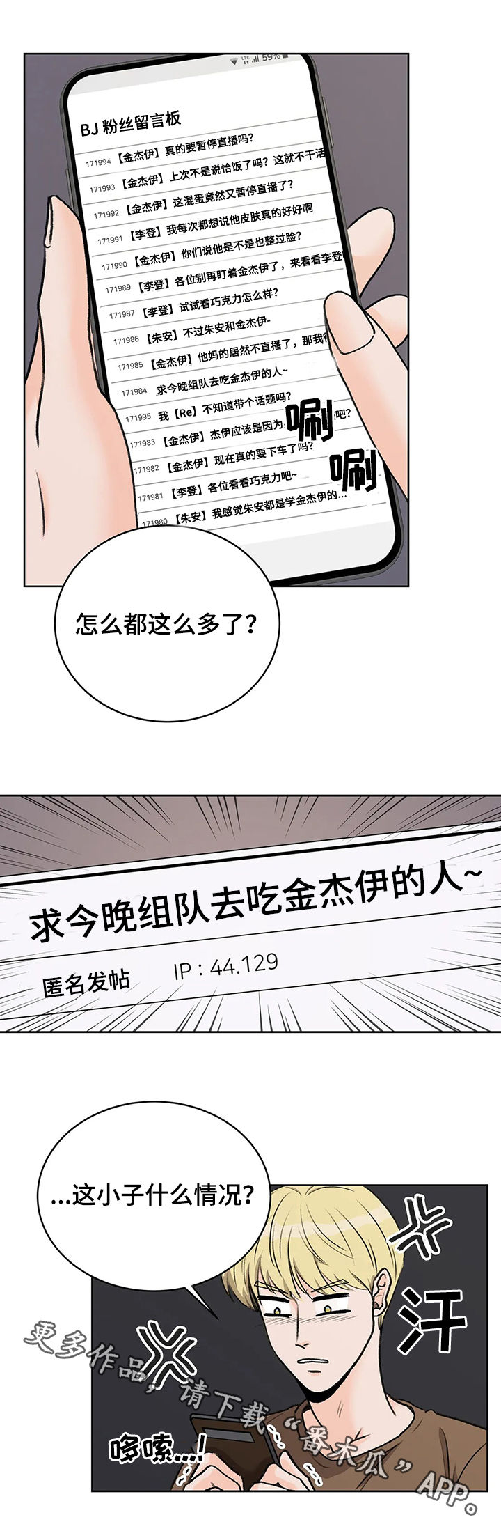 第20章：找自尊11