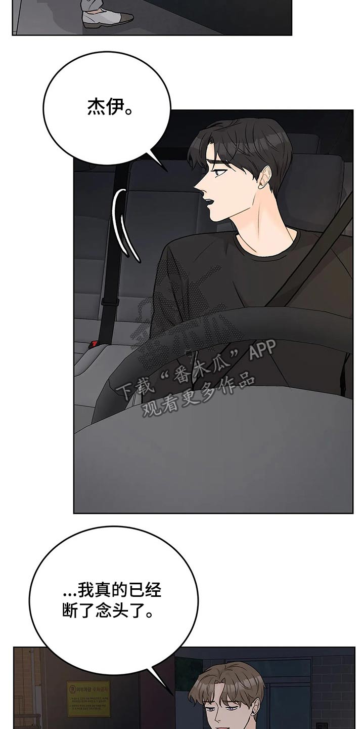 第54章：等半天了3