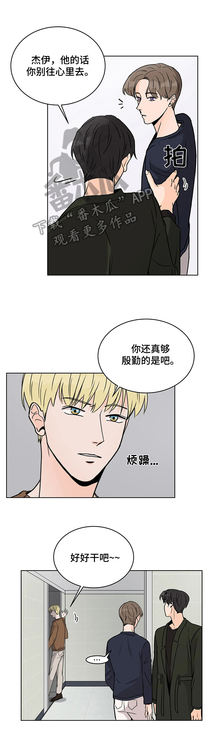 第10章：暗示0