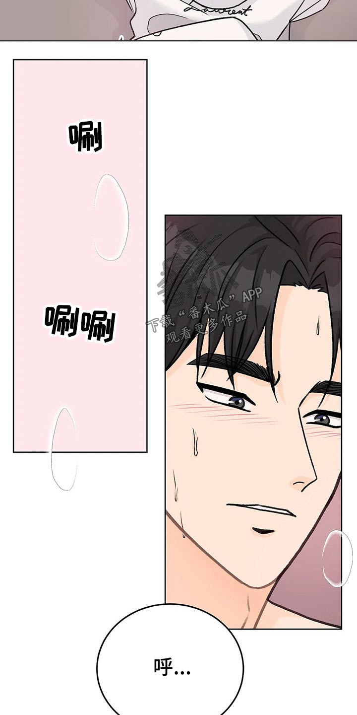 第62章：快点11