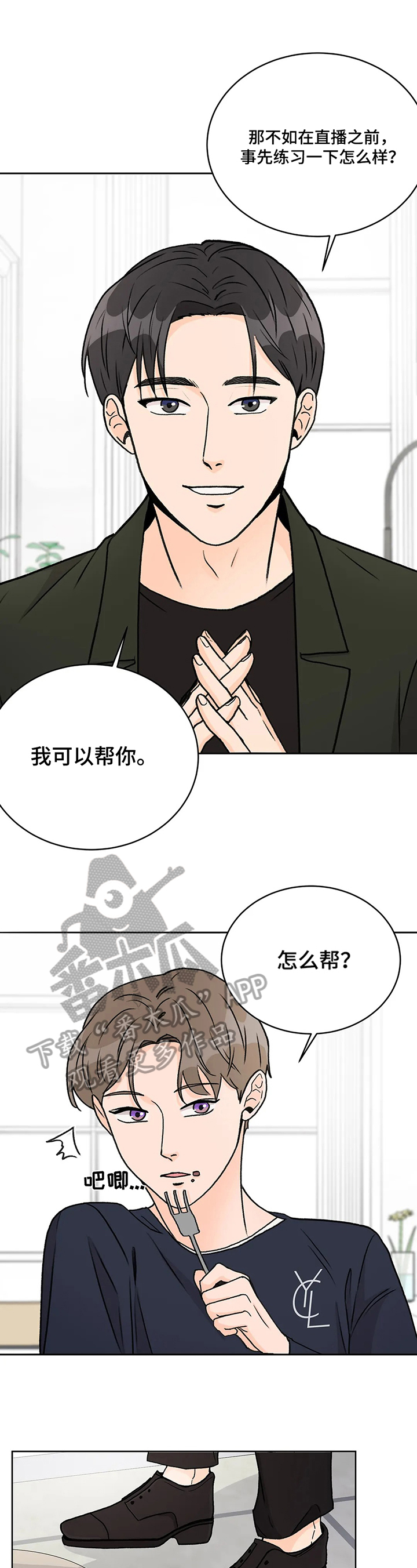 第9章：目的1